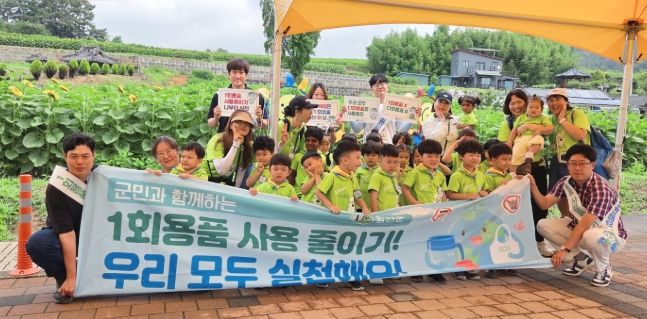 함안군, 일회용품 및 음식물류폐기물 줄이기 캠페인 실시
