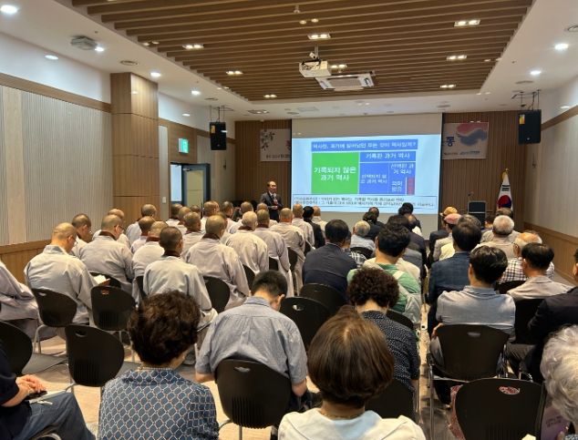 통도사의 근대 불교 교육운동과 독립운동 학술대회 성료