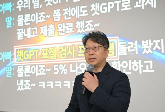 경남도의회, 의원·직원 대상 ‘생성형AI 활용 교육’ 실시