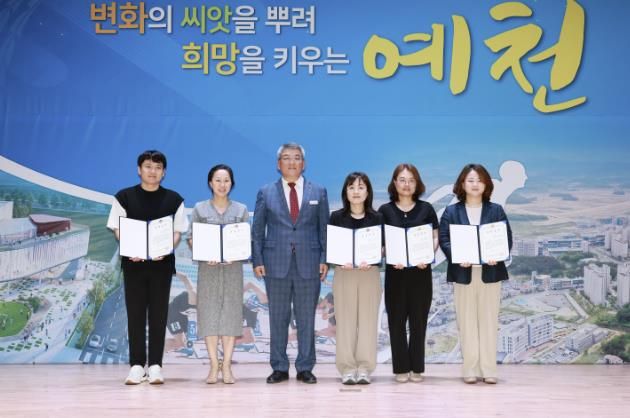 재단법인 예천군민장학회 2025년 우수교직원 5인 선정