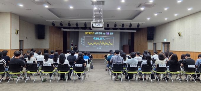 탄소중립 사업 담당 공무원 역량강화 교육