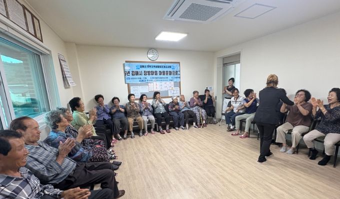 장방마을, 마을 문화프로그램 운영