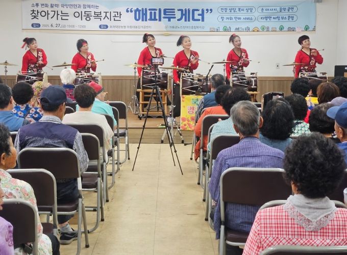 ‘찾아가는 이동복지관’ 호응