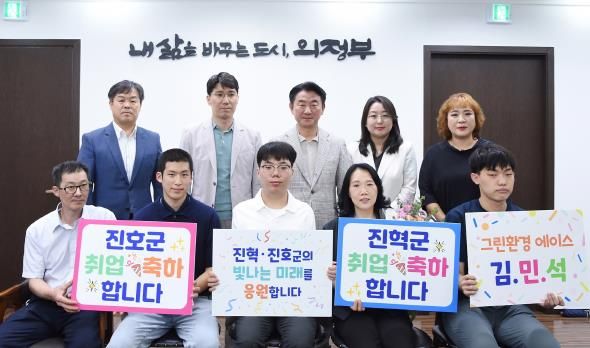 민간일자리 취업성공