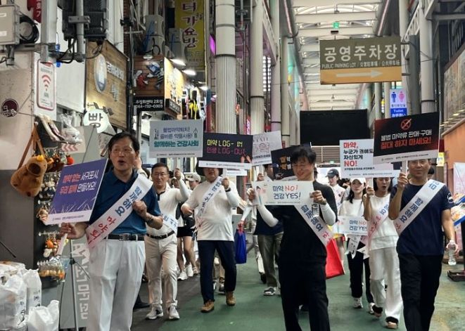 제39회 세계 마약퇴치의 날 맞아 합동캠페인