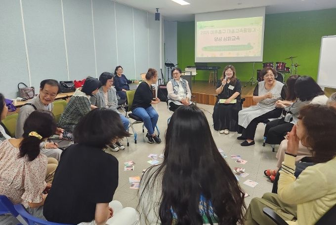 ‘마을 교육활동가 양성 심화 교육’ 수료식