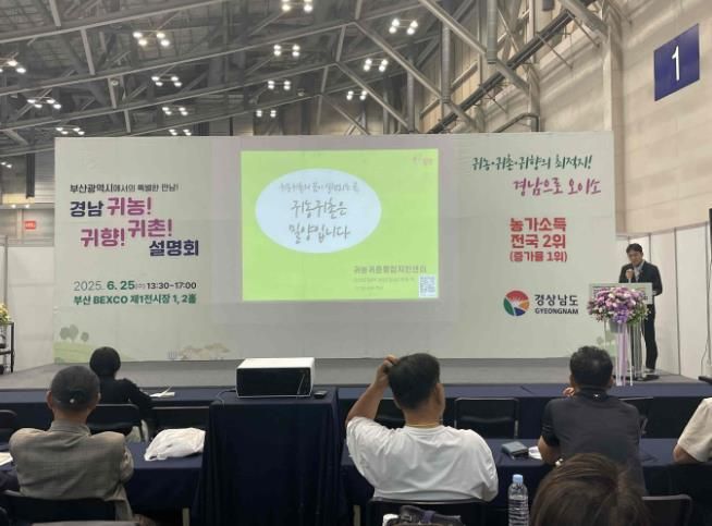 이범영 밀양시 귀농귀촌담당이 부산 벡스코에서 열린 귀농귀촌귀어 농어촌 박람회에서 밀양시 귀농귀촌 지원정책을 소개하고 있다.