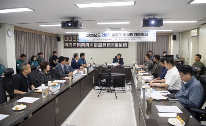 울릉군, 2025년 2분기 통합방위협의회 개최