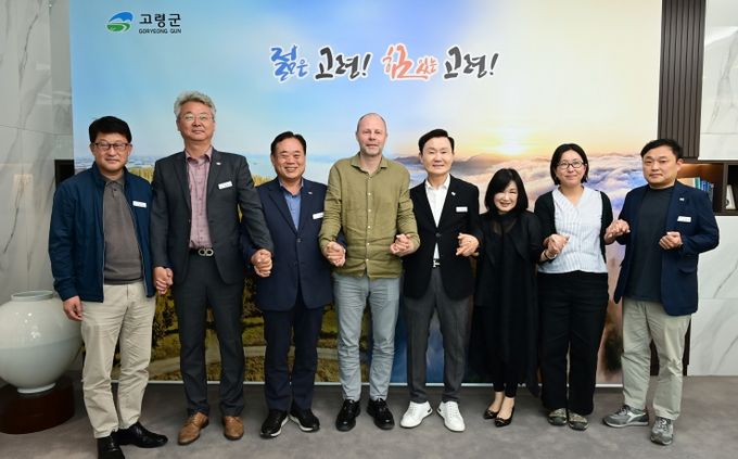 글로벌 건축사무소 OMA 크리스 반 두인 대표 고령군청 방문