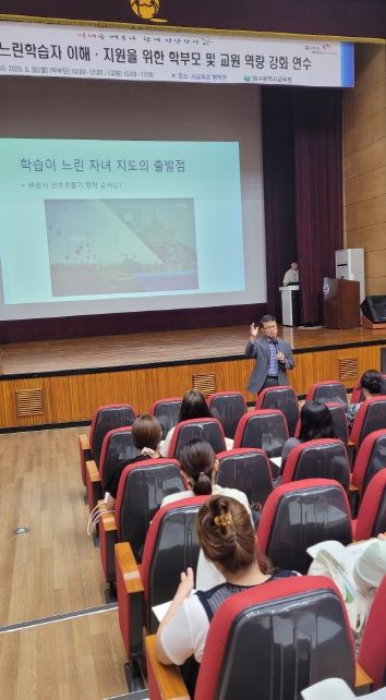 대구시교육청, 경계선지능 학생 이해·지원 역량 강화 연수
