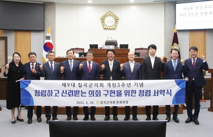 제310회 정례회 폐회