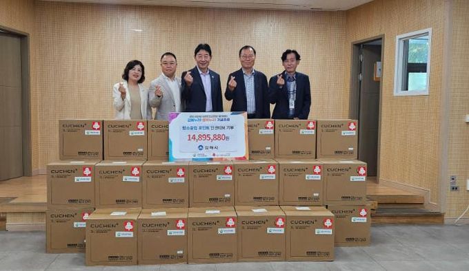 김해시구산사회복지관, 에너지취약계층 대상 탄소중립 실천 음식물처리기 지원