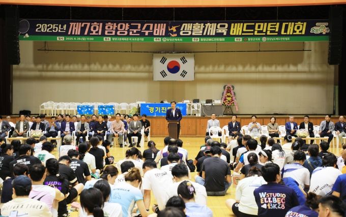 함양군, 제7회 함양군수배 생활체육 배드민턴대회 성료