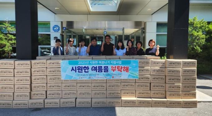 울진군지역사회보장협의체, 취약계층에‘시원한 여름’선물