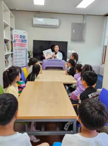 울진군, 후포면다함께돌봄센터 아동과 직원 대상 결핵 및 감염병 예방 교육 실시