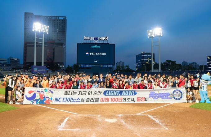 통영시-NC 다이노스 스폰서십으로 2년 연속 동행