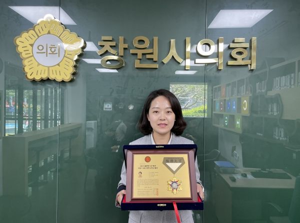 성보빈 의원,대한민국 칭찬 대상 수상