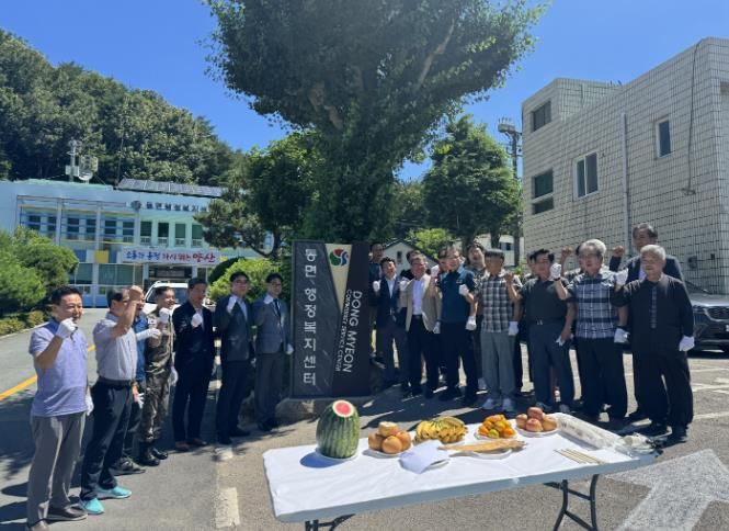 양산시 지역 화합의 새로운 출발, 동면행정복지센터 간판석 제막