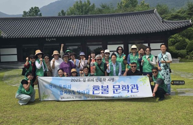 새마을문고 밀양시지부가 남원시 일원에서 진행한 길 위의 인문학 독서 기행 단체 사진