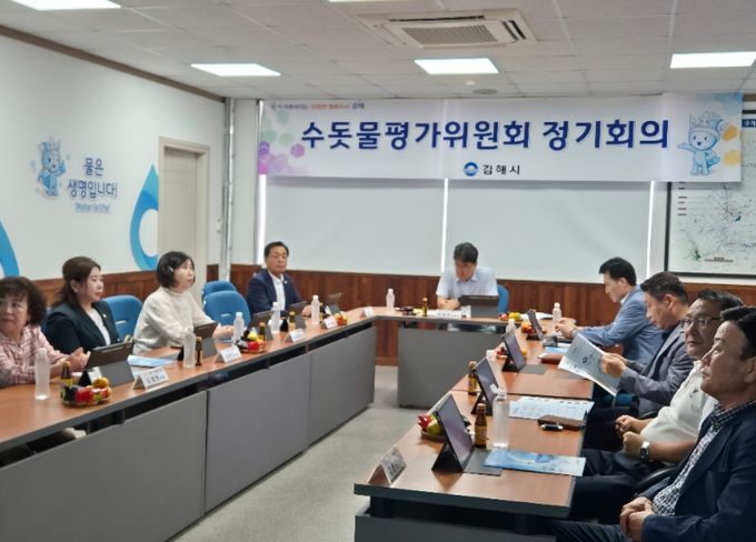 하절기 수질관리 대책 논의