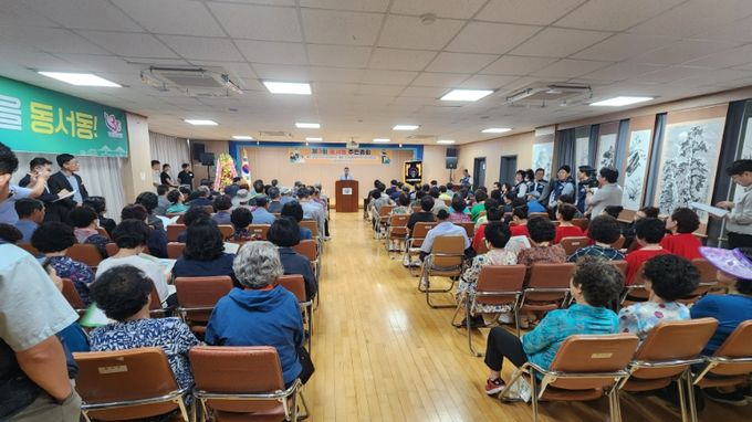 사천시 제3회 동서동 주민총회 개최