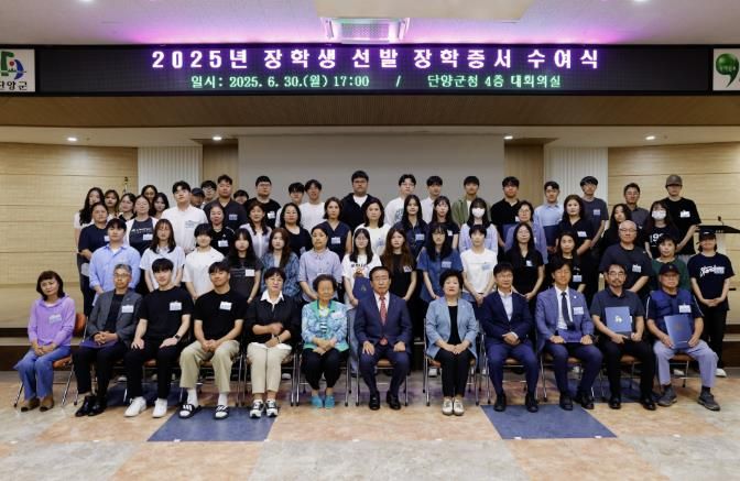 장학금 수여식 사진