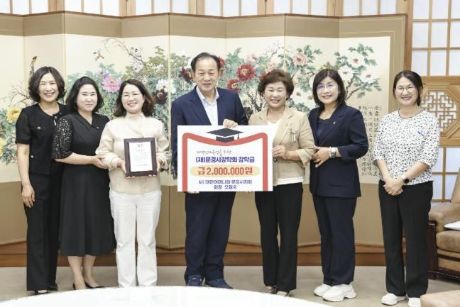 대한어머니회 문경시지회, 문경시장학회 장학금 200만원기탁