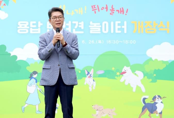 ‘용답 반려견 놀이터’ 개장식에서 정원오 성동구청장이 인사하는 모습