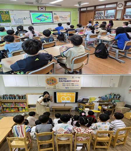 찾아가는 지속가능발전 처음학교’