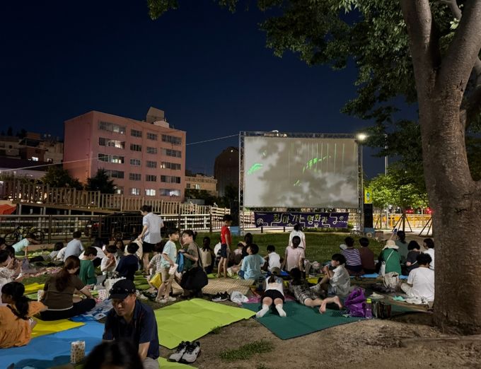 「긴미끄럼틀 쌈지공원 만남의 날」 개최