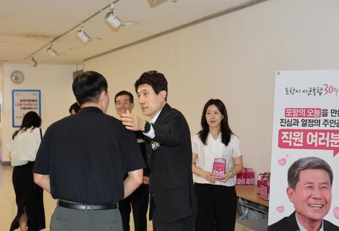 포항시 이강덕 시장, “포항 발전에 힘 모아준 여러분, 고맙습니다”