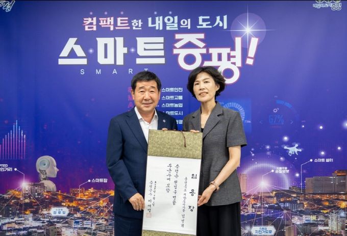 제21대 김선희 부군수 취임