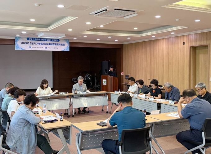 가야읍지역사회보장협의체 2분기 정기회의