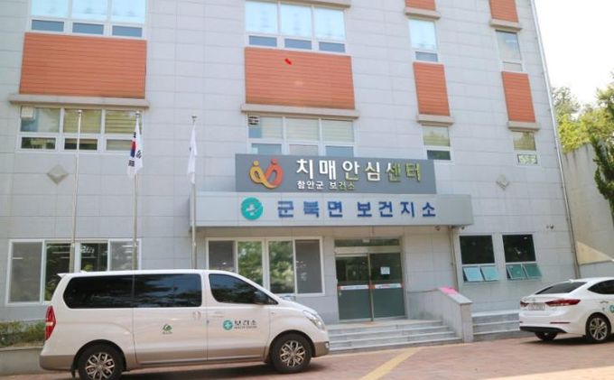 함안군, 치매치료관리비 지원 확대 시행