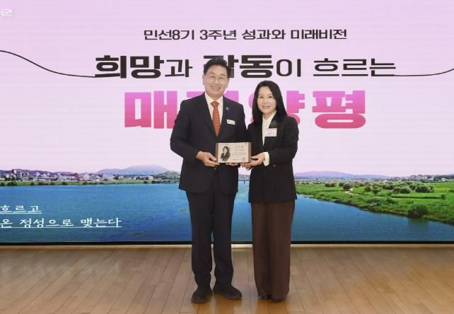 전정희 작가 홍보대사 위촉