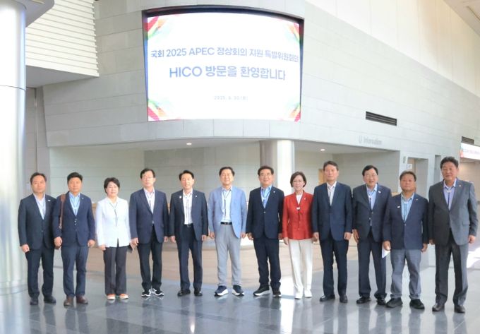 지난달 30일, 경주시 화백컨벤션센터(HICO)에서 열린 국회 APEC 정상회의 지원 특별위원회 현장방문에서 위원들이 기념촬영을 하고 있다.