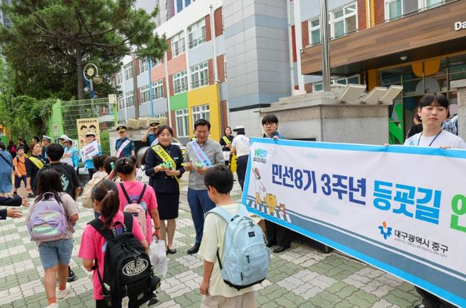 류규하 중구청장, ‘골목도, 아이도 함께 걷다’ 민선8기 3주년 맞아 따뜻한 현장 행보(교통안전캠페인)