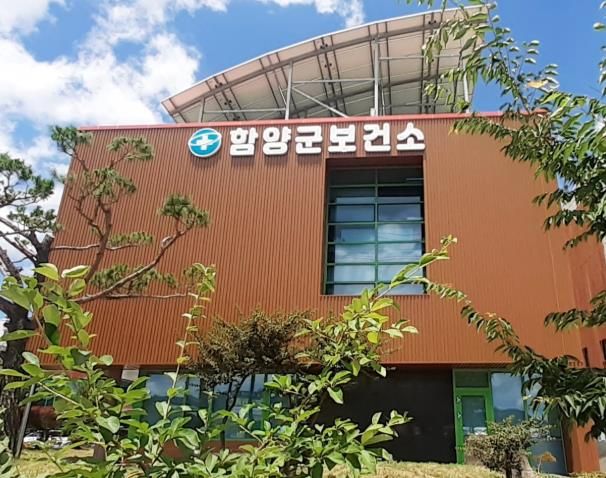 함양군 보건소, 제80회 구강보건의 날 기념 도지사상 기관상 수상