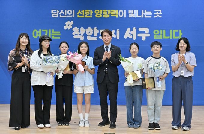 어린이들이 바꾼 마을…서구, 구정발전 기여 어린이단체 표창