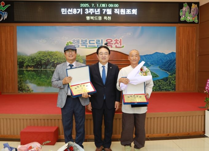 옥천군 ‘2025년 옥천군 장인’ 2명 선정