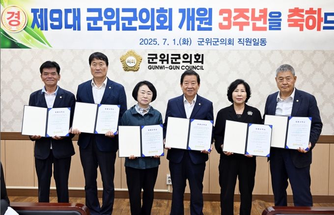 개원 3주년 맞이 청렴서약식_의회사무과