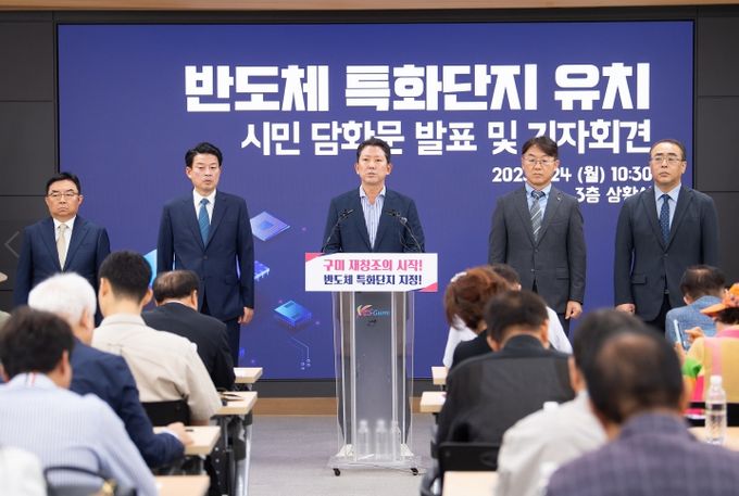 혁신’으로 쏘아 올린‘새 희망’,‘성과’로 이뤄가는‘구미시대’