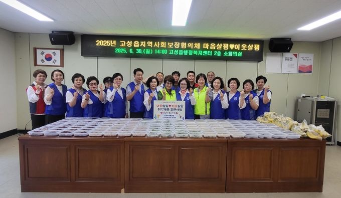 마음살핌♥이웃살핌 취약계층 결연사업