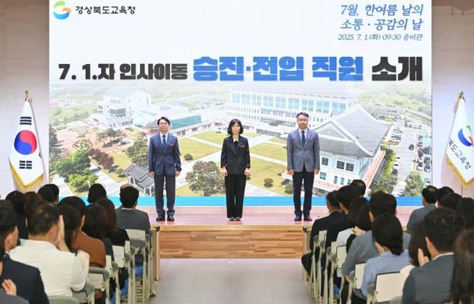 신임 행정국장․기획예산관 소개와 교육감과 소통·공감 시간 가져