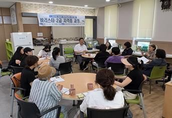 서구 암남동 평생학습센터 프로그램 '바리스타 2급 자격증 과정' 개강