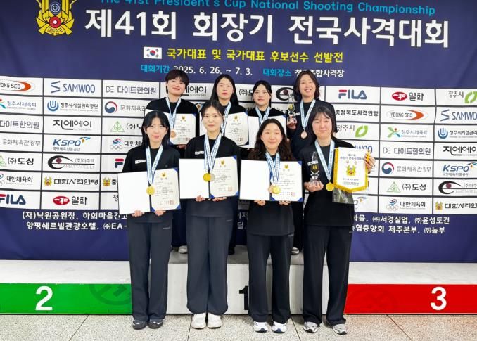울진군청 사격팀, 제41회 회장기 전국사격대회서 실력 입증
