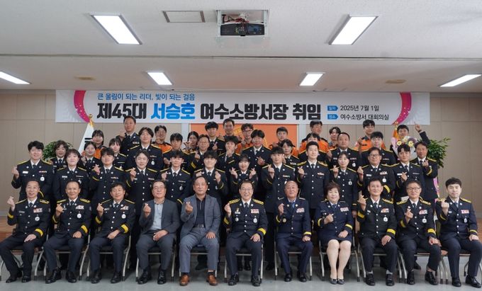 취임식 단체사진