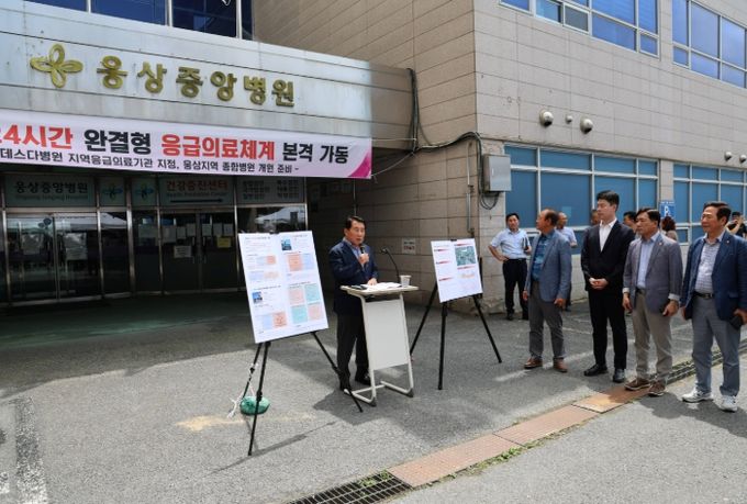 , 구)웅상중앙병원 앞에서 현장 브리핑 열고 내용 설명