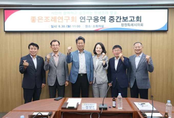 좋은조례연구회‘시민과 함께’조례 공모전