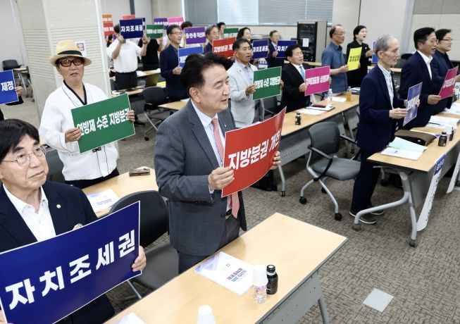 민선 지방자치 부활 30주년 정책토론회